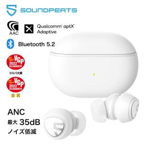 イヤホン本体 Bluetoothコーデック Aptx イヤホン ヘッドホン オーディオ機器 テレビ オーディオ カメラ 通販 Yahoo ショッピング
