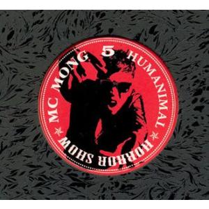 MC Mong  / 『Horror Show (HUMANIMAL Repackage) 』5集rev.2｜soundspace