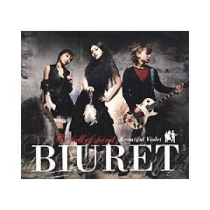 BIURET / 『Be Full of Spirit, Beautiful Violet：1集』ビュレ (2007)｜soundspace