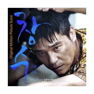 韓国映画OST / 『チャンス -半端者の街』チャンス 愴壽 (キム・ジュンソク)