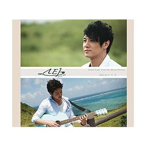 韓国映画OST / 『スター:輝く愛』(ファニ主演) (2012)