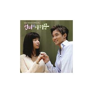 韓国ドラマOST / 『天女と詐欺師』（2007年再発盤）