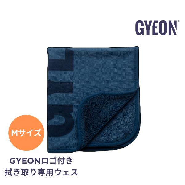 ジーオン GYEON 超吸水クロス  SilkDryer EVO BigLogo Mサイズ （シルク...