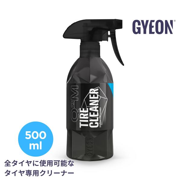 ジーオン GYEON タイヤ専用クリーナー TireCleaner 500ml（タイヤクリーナー）Q...