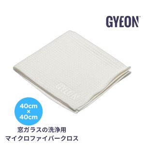 ジーオン GYEON 車の窓ガラス用マイクロファイバークロス GlassWipe EVO（ガラスワイプ エヴォ）Q2MA-GWE｜soundwavemeiwa2