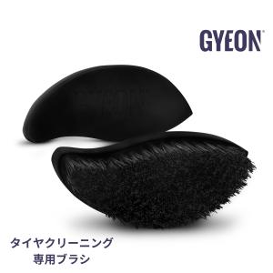 ジーオン GYEON タイヤクリーニング専用ブラシ TireBrush（タイヤブラシ）Q2MA-TB｜soundwavemeiwa2