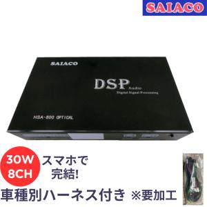 ヘリックス P-SIX DSP ULTIMATE プロセッサー パワーアンプ 12ch DSP