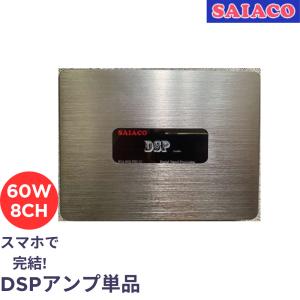 MOSCONI （モスコニ） ONE80.4 正規輸入品 : カーオーディオ専門店