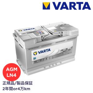 送料無料(沖縄、離島不可) ベンツ正規品バッテリー 92Ah(850A