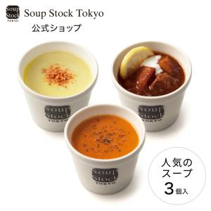 Soup Stock Tokyo（スープストックトーキョー） 公式 スープストック