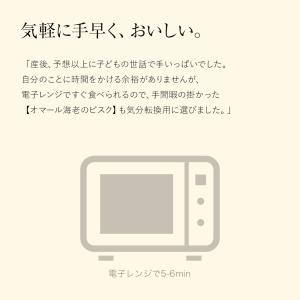 ヤフショ感謝デー限定P5倍 公式 スープストッ...の詳細画像2