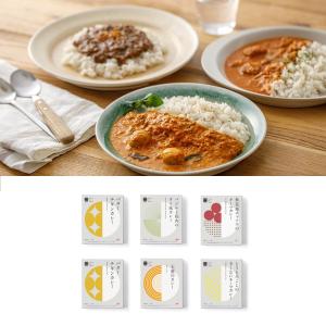 カレー レトルトカレー レトルト ギフト お祝い お歳暮