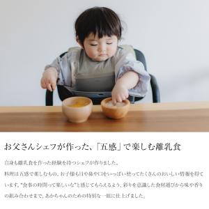 公式 スープストックトーキョー Soup St...の詳細画像2