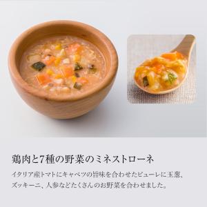 公式 スープストックトーキョー Soup St...の詳細画像5