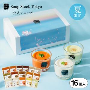 Soup Stock Tokyo（スープストックトーキョー） 日曜日限定P5倍 公式