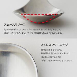 公式 スープストックトーキョー Soup St...の詳細画像1