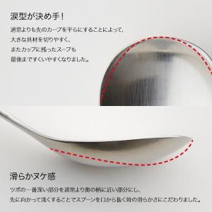 公式 スープストックトーキョー Soup St...の詳細画像2