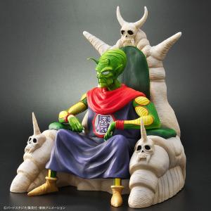 2021年9月発売商品　ドラゴンボールアライズ ピッコロ大魔王Ver.C　特別カラー