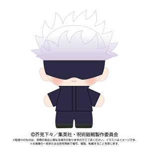 呪術廻戦 ぷりぬいたっちどりーむ 五条 悟 高専Ver. 【2025年9月