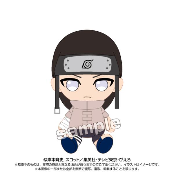 2024年8月発売予約商品　NARUTO Chibiぬいぐるみ 日向ネジ　少年篇