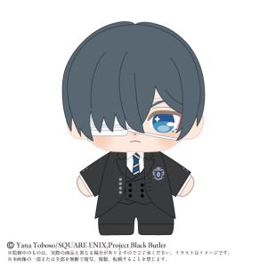送料無料 黒執事 寄宿学校編 ぬいぐるみ ぷりぬいたっちどりー