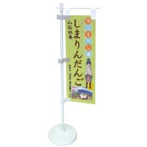 ゆるキャン△ ミニのぼり 志摩リン