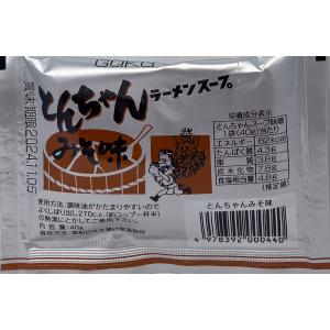 とんちゃんスープ(味噌)(5食入)の詳細画像1