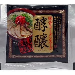 醇醸ラーメンスープ(5食入)