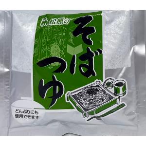 そばつゆ（5食入）