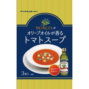 【レター便発送】オリーブオイルが香るトマトスープW３Ｐ（３食入り）｜soupshop