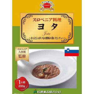 チェコ料理チェスネチュカ 〜にんにくのスープ〜 : 松原食品オンライン