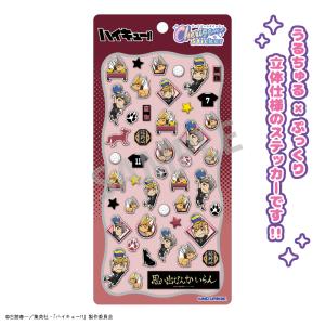 2026年4月発売予約商品 「ハイキュー!!」 ...の商品画像