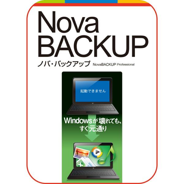 NovaBACKUPDL_SNR Windows用  バックアップソフト バックアップ　復元　パソコ...