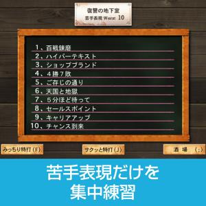 特打 新価格版 最新 タイピング練習 CD-R...の詳細画像5