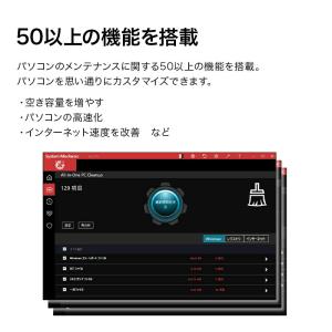System Mechanic オンラインコー...の詳細画像5