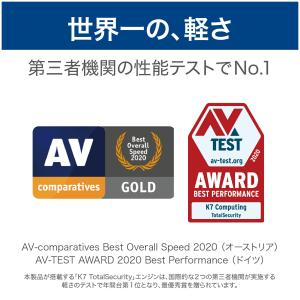 セキュリティソフト ZERO ウイルスセキュリ...の詳細画像5