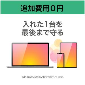 セキュリティソフト ZERO スーパーセキュリ...の詳細画像2