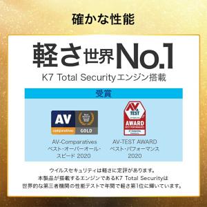 セキュリティソフト ZERO ウイルスセキュリ...の詳細画像4