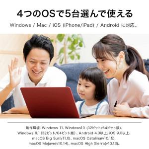 セキュリティソフト ZERO ウイルスセキュリ...の詳細画像5