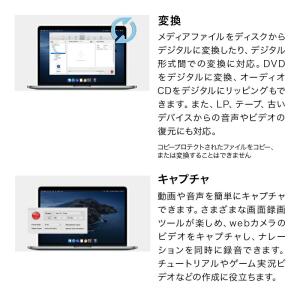 Toast 20 Pro カード版 Mac用 ...の詳細画像5