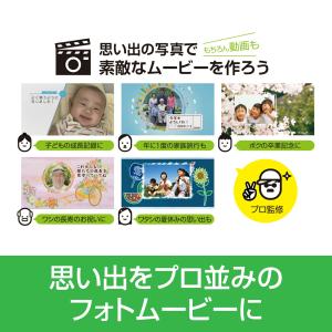 デジカメde!!ムービーシアター8 最新 Wi...の詳細画像2