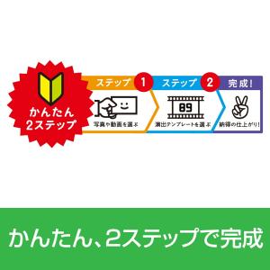 デジカメde!!ムービーシアター8 最新 Wi...の詳細画像3