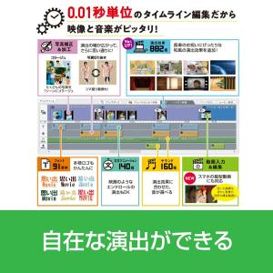 デジカメde!!ムービーシアター8 最新 Wi...の詳細画像4