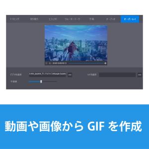 ズバリ動画変換2 最新 Windows用 動画...の詳細画像5