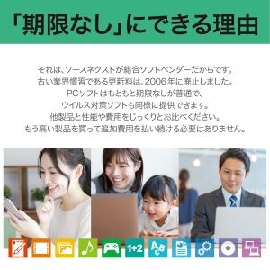 セキュリティソフト ZERO スーパーセキュリ...の詳細画像3
