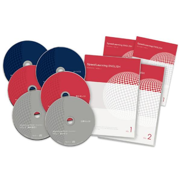 スピードラーニング 2本セット  Vol.1-2 爆買