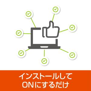 おまかせ全バックアップ パソコン引越・データ移...の詳細画像4