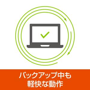 おまかせ全バックアップ パソコン引越・データ移...の詳細画像5
