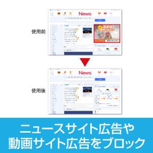 AdGuard 無期限版 6台用 広告ブロック...の詳細画像3