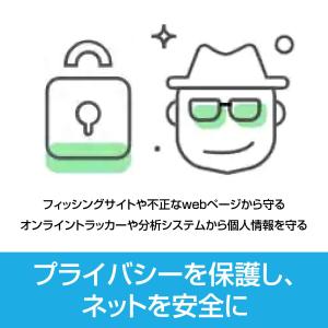 AdGuard 無期限版 6台用 広告ブロック...の詳細画像5